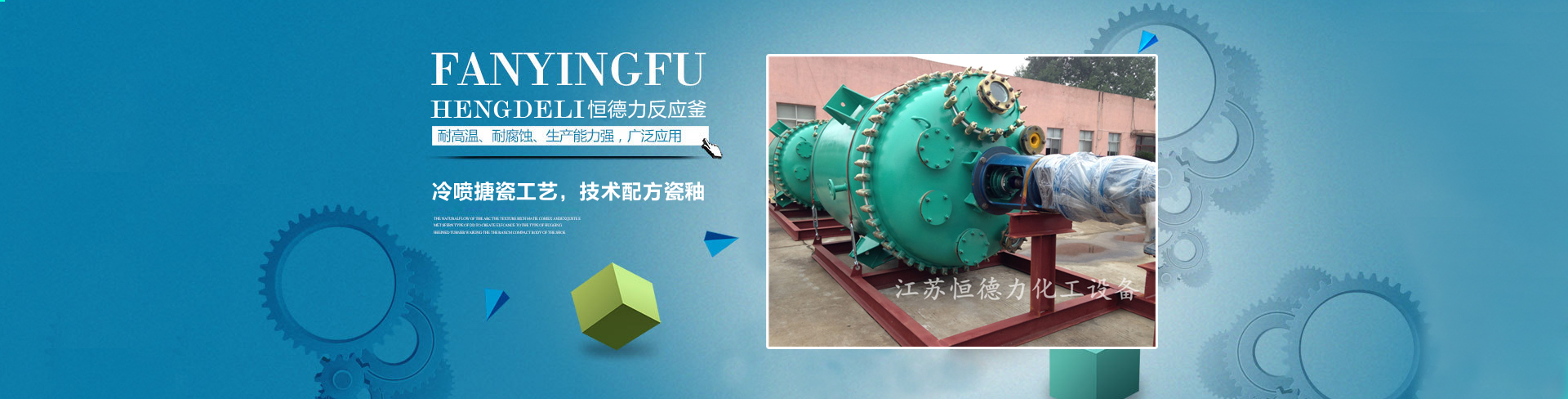 滄州億世程鋼管有限公司